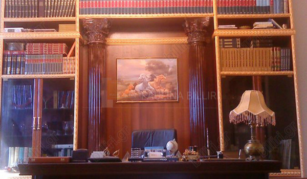 Γραφείο - Office